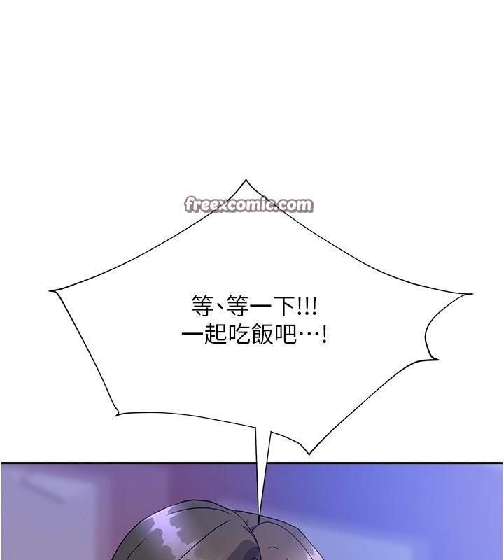 第3话-难以抗拒的请求 - 第28.jpg页