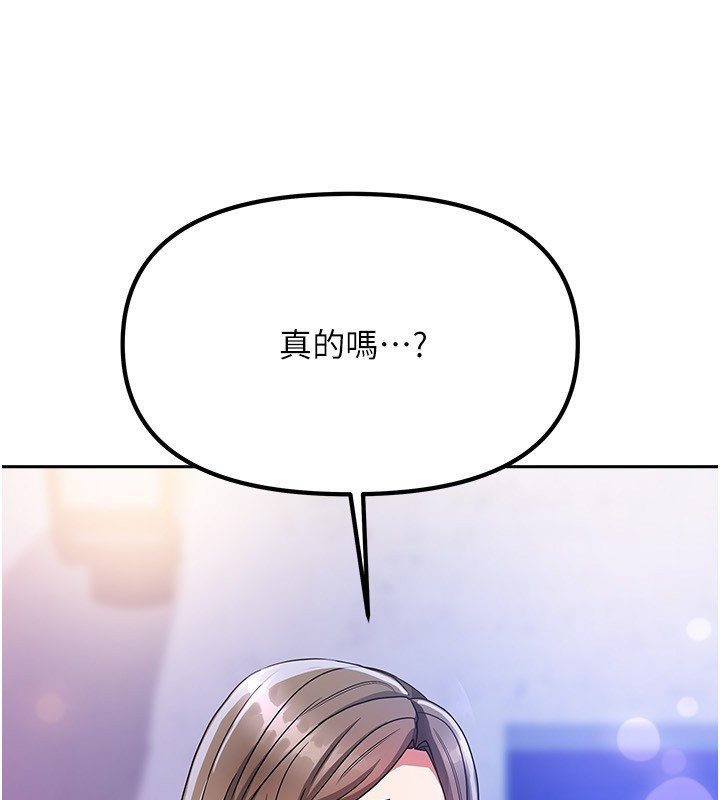 第3话-难以抗拒的请求 - 第30.jpg页