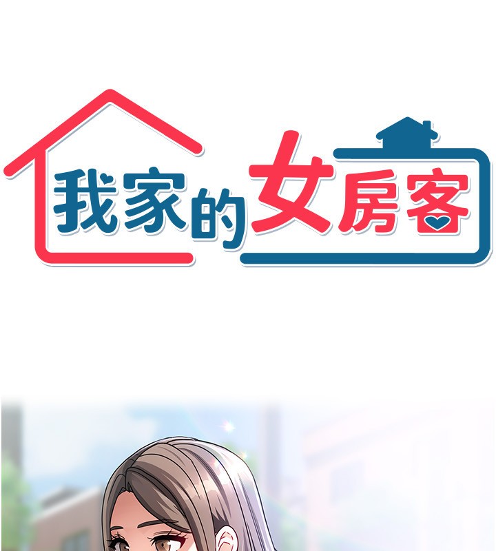 第3话-难以抗拒的请求 - 第34.jpg页