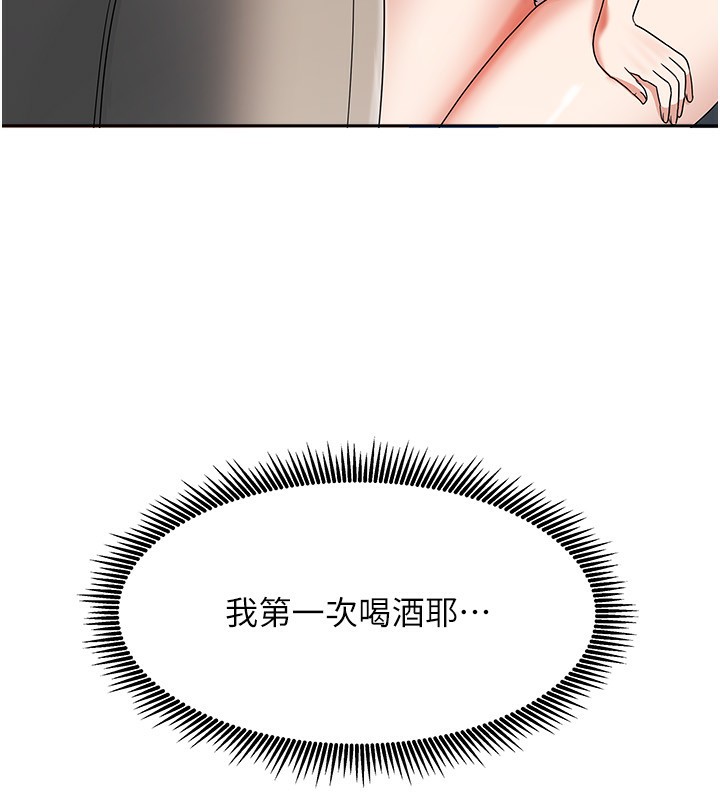 第3话-难以抗拒的请求 - 第46.jpg页