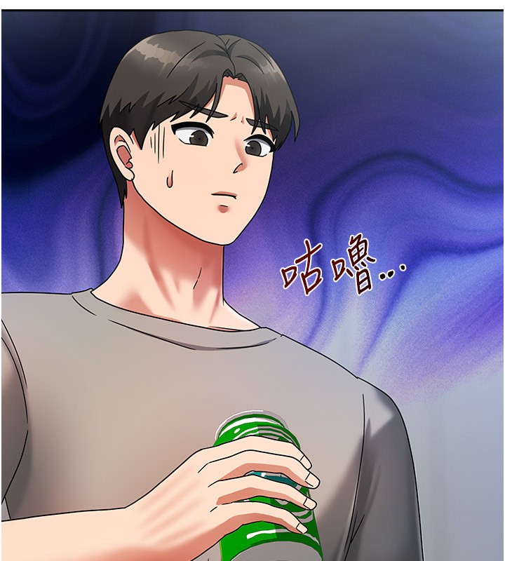 第3话-难以抗拒的请求 - 第47.jpg页