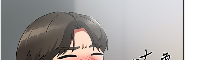 第3话-难以抗拒的请求 - 第49.jpg页