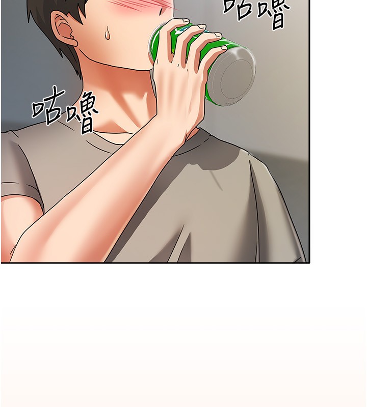 第3话-难以抗拒的请求 - 第50.jpg页