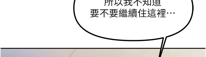 第3话-难以抗拒的请求 - 第58.jpg页