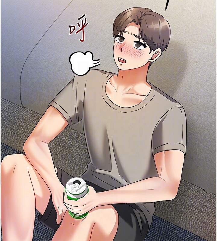第3话-难以抗拒的请求 - 第59.jpg页