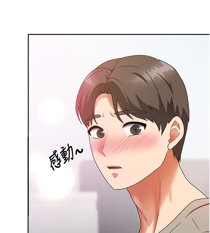 第3话-难以抗拒的请求 - 第67.jpg页