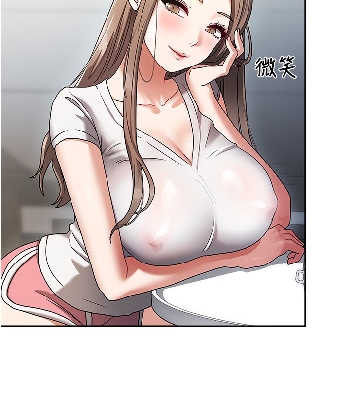 第3话-难以抗拒的请求 - 第72.jpg页