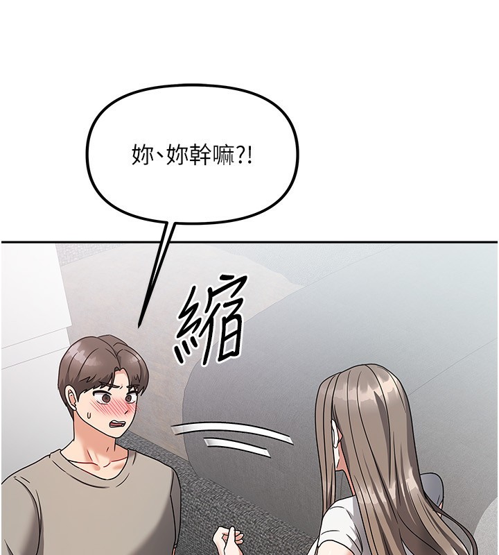 第3话-难以抗拒的请求 - 第77.jpg页