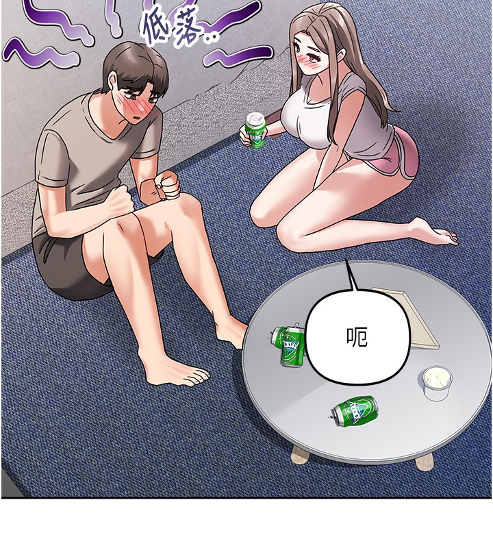 第3话-难以抗拒的请求 - 第86.jpg页