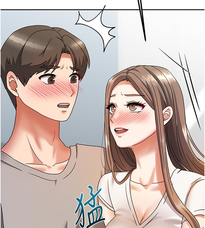 第3话-难以抗拒的请求 - 第88.jpg页