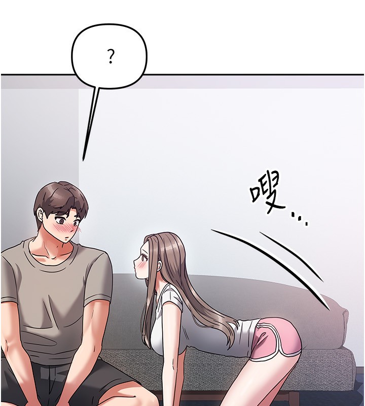 第3话-难以抗拒的请求 - 第95.jpg页