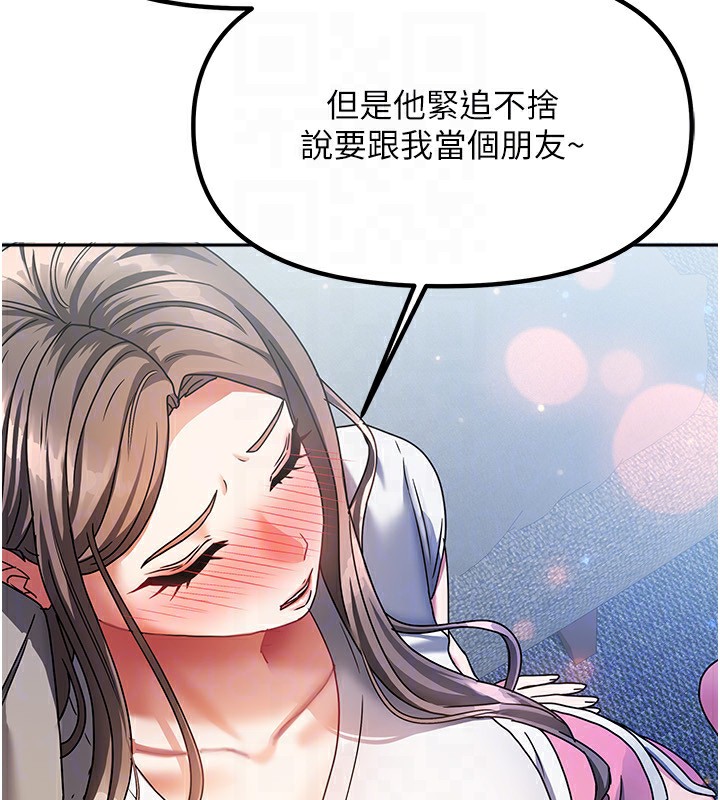 第3话-难以抗拒的请求 - 第115.jpg页