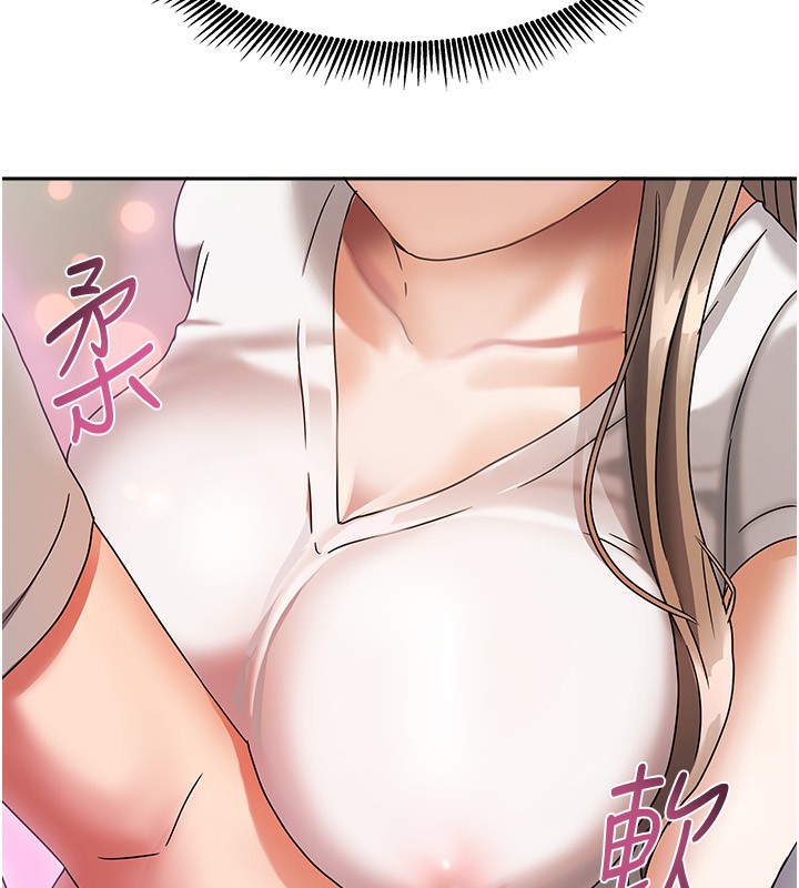 第3话-难以抗拒的请求 - 第121.jpg页