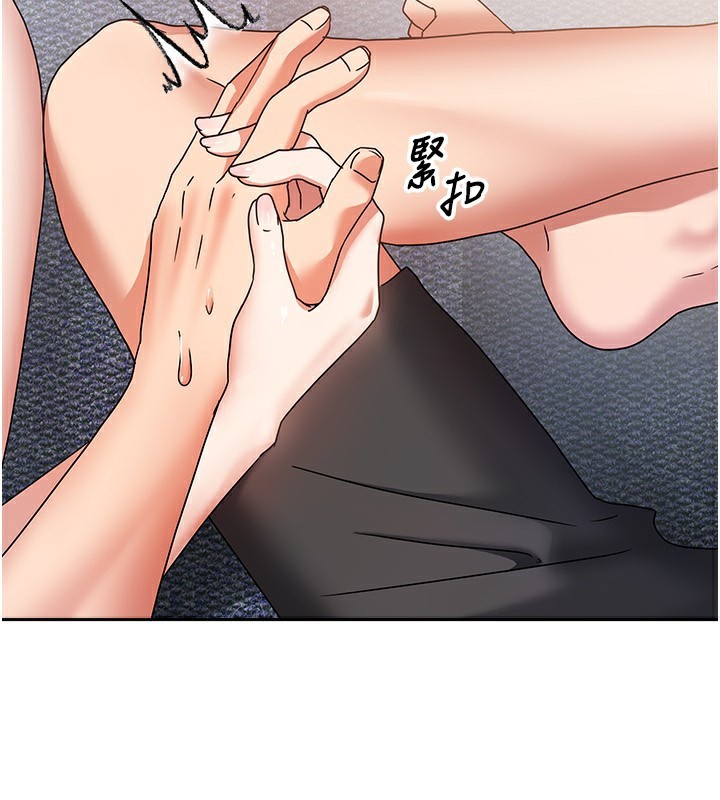 第3话-难以抗拒的请求 - 第128.jpg页