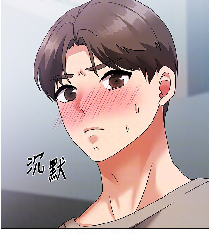 第3话-难以抗拒的请求 - 第133.jpg页