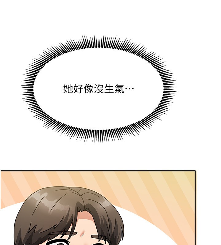 第3话-难以抗拒的请求 - 第146.jpg页