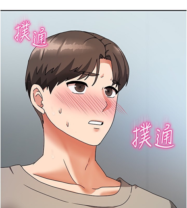 第3话-难以抗拒的请求 - 第186.jpg页