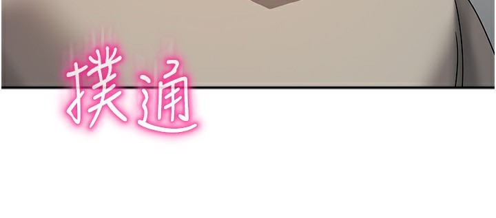 第3话-难以抗拒的请求 - 第187.jpg页