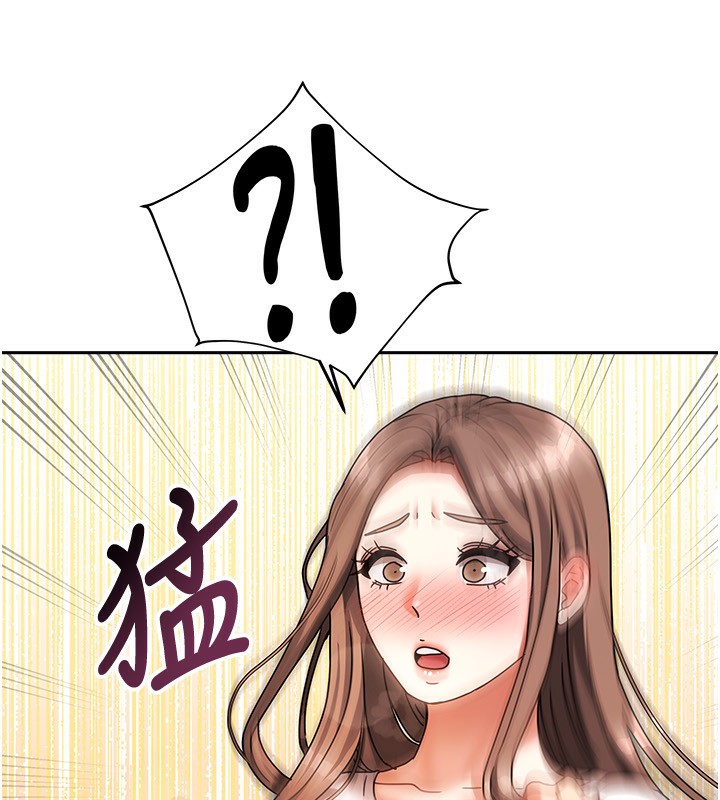 第3话-难以抗拒的请求 - 第190.jpg页
