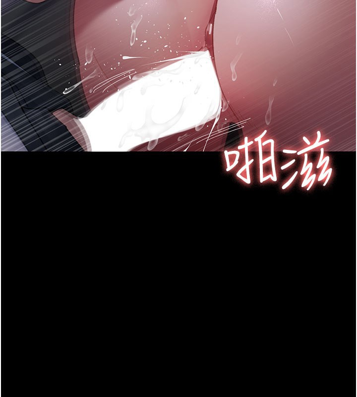 第108话-失格的妻子 - 第2.jpg页