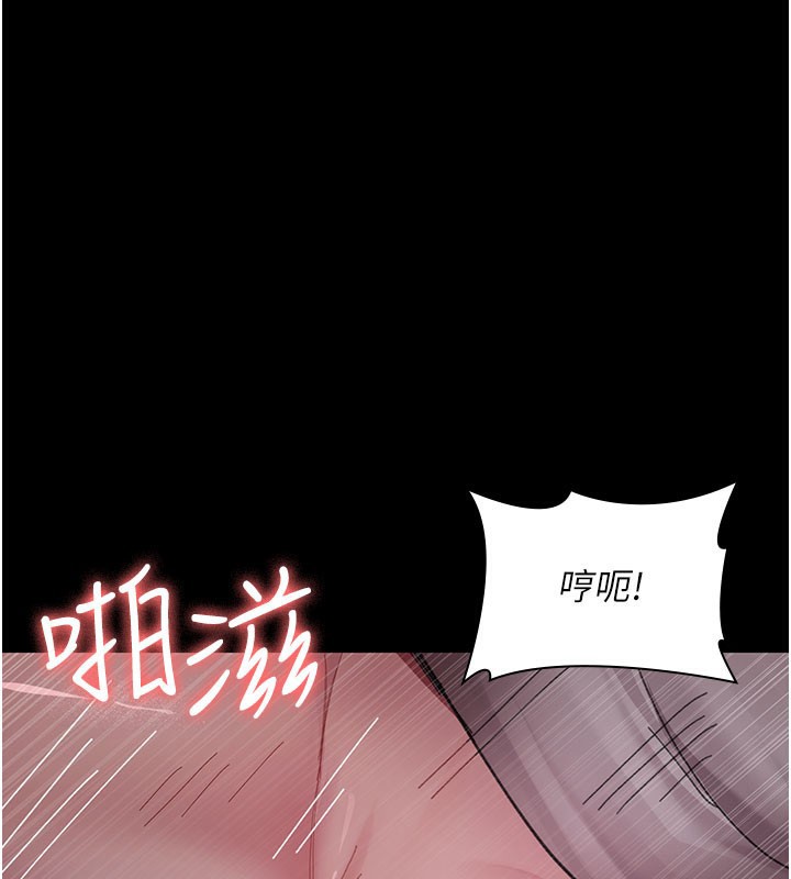 第108话-失格的妻子 - 第3.jpg页