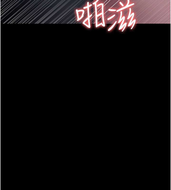 第108话-失格的妻子 - 第5.jpg页