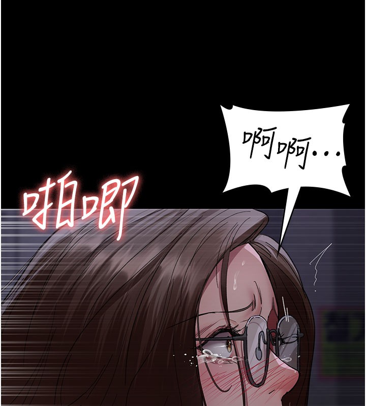 第108话-失格的妻子 - 第6.jpg页
