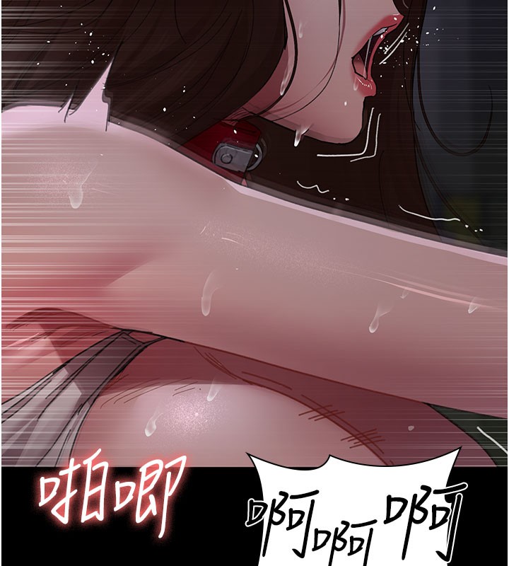 第108话-失格的妻子 - 第7.jpg页