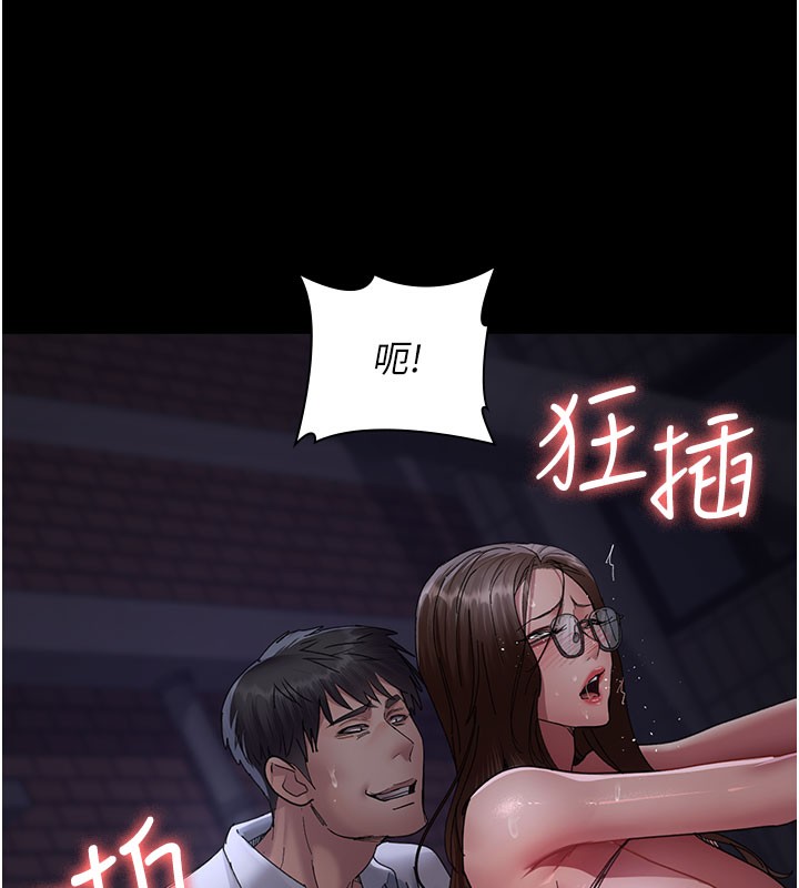 第108话-失格的妻子 - 第9.jpg页