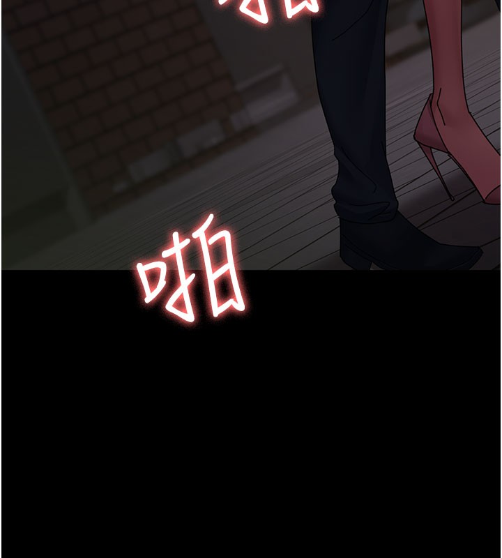 第108话-失格的妻子 - 第11.jpg页