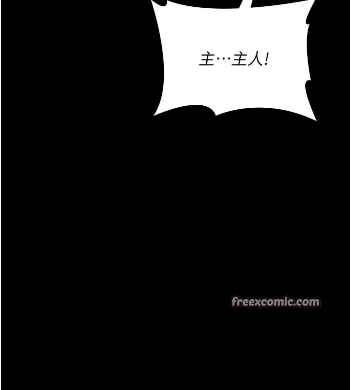第108话-失格的妻子 - 第14.jpg页