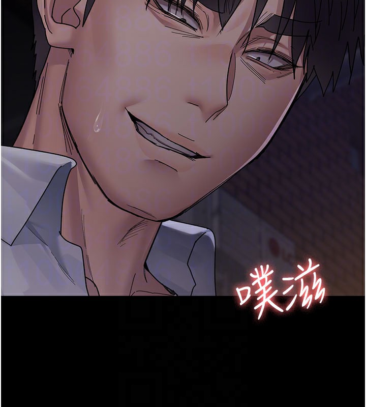 第108话-失格的妻子 - 第21.jpg页