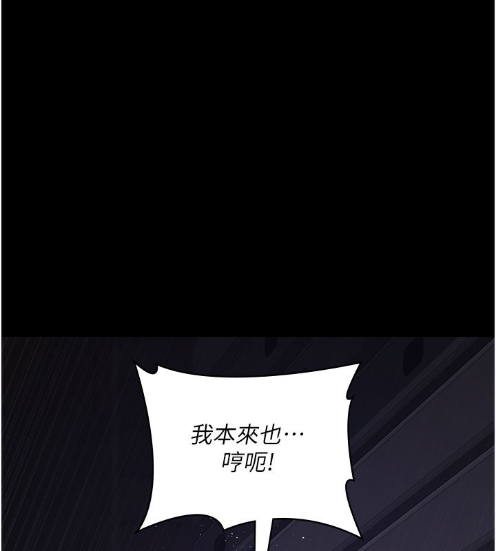 第108话-失格的妻子 - 第23.jpg页