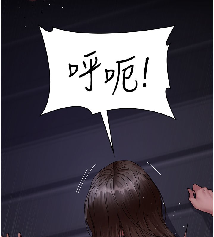 第108话-失格的妻子 - 第29.jpg页