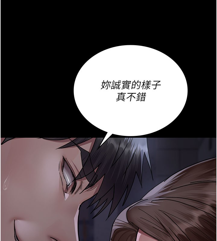 第108话-失格的妻子 - 第39.jpg页