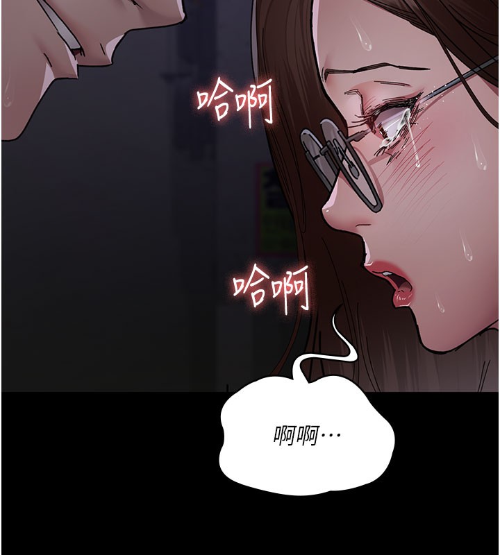 第108话-失格的妻子 - 第40.jpg页