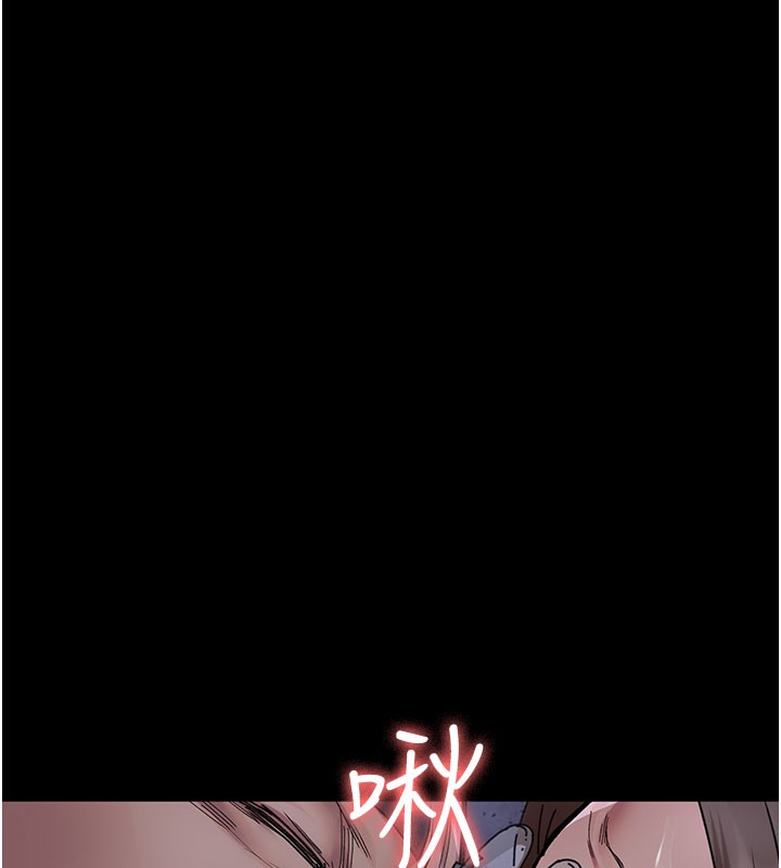 第108话-失格的妻子 - 第41.jpg页