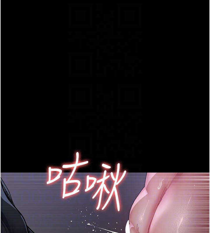 第108话-失格的妻子 - 第49.jpg页