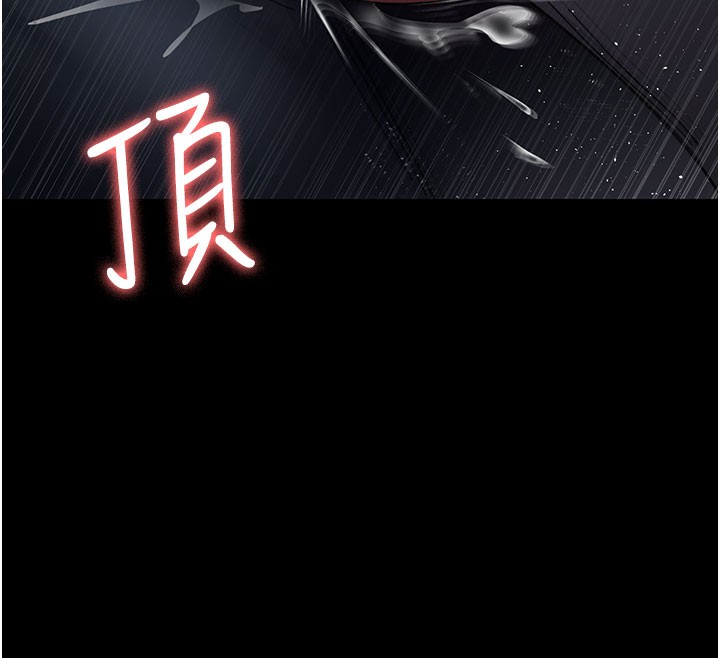 第108话-失格的妻子 - 第60.jpg页