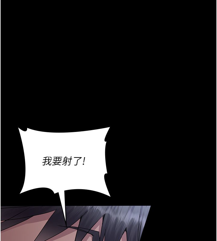 第108话-失格的妻子 - 第61.jpg页