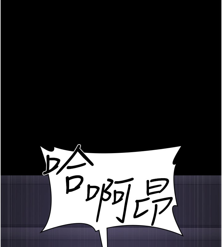 第108话-失格的妻子 - 第66.jpg页