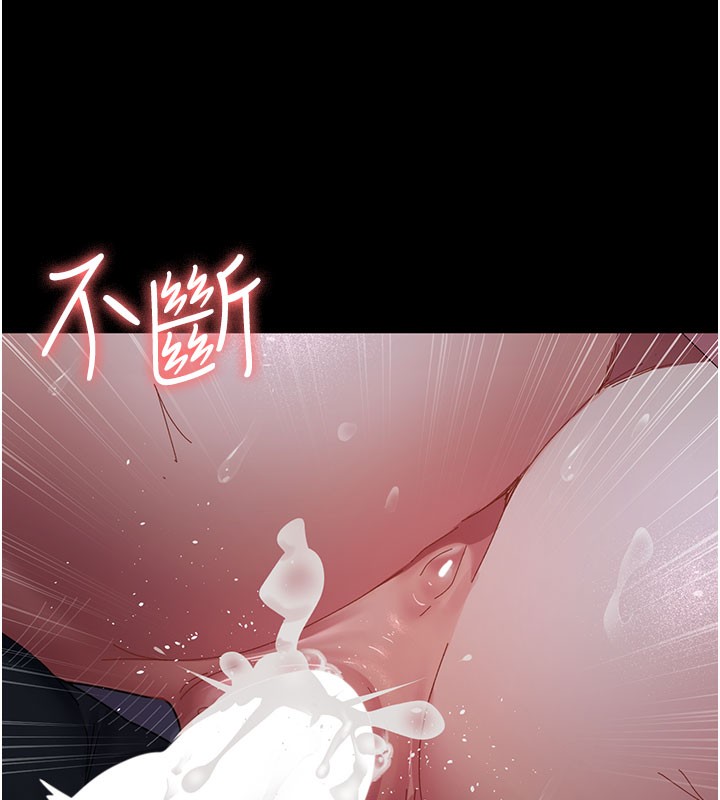 第108话-失格的妻子 - 第71.jpg页