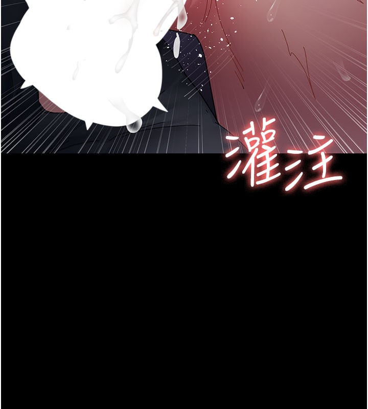 第108话-失格的妻子 - 第72.jpg页