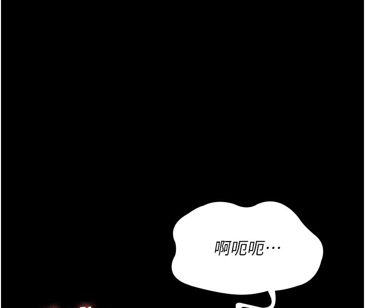 第108话-失格的妻子 - 第73.jpg页