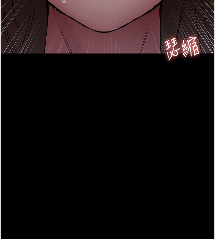 第108话-失格的妻子 - 第75.jpg页