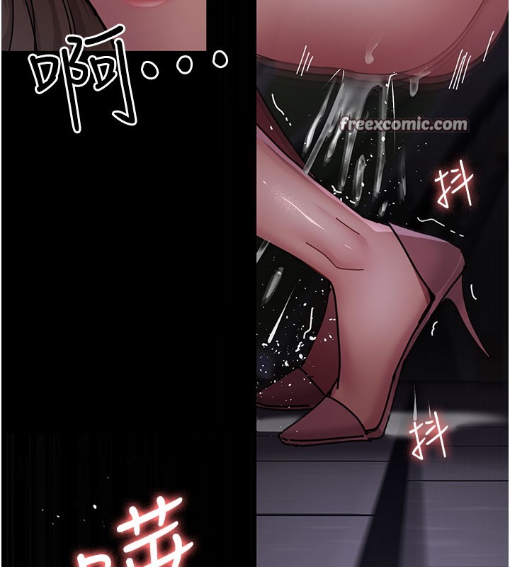 第108话-失格的妻子 - 第84.jpg页