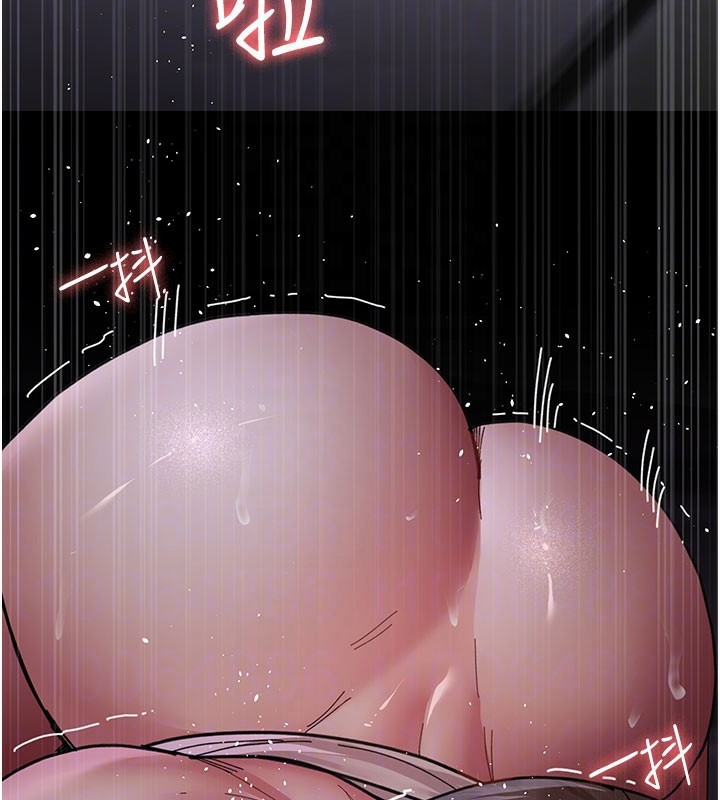 第108话-失格的妻子 - 第87.jpg页