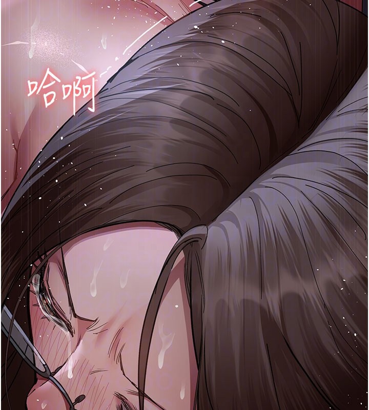 第108话-失格的妻子 - 第88.jpg页