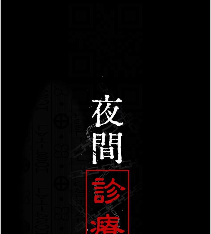第108话-失格的妻子 - 第92.jpg页