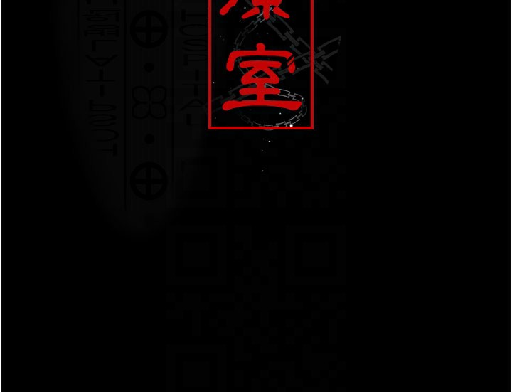 第108话-失格的妻子 - 第93.jpg页